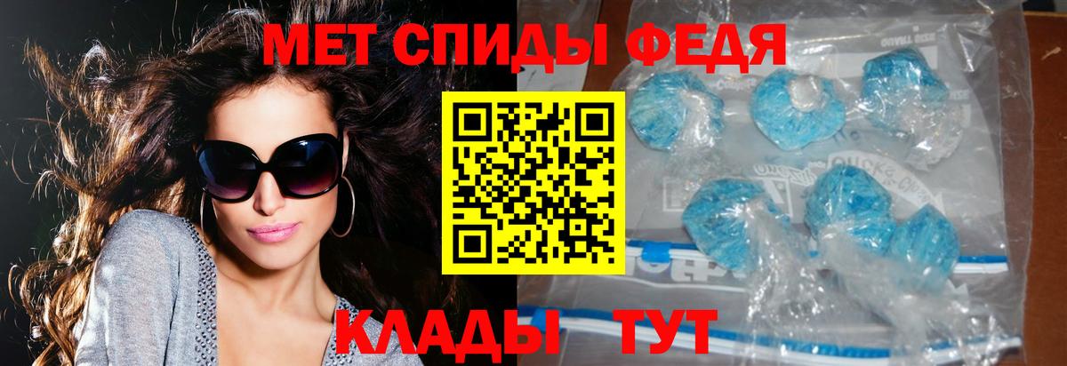 Amphetamine VHQ Владимир