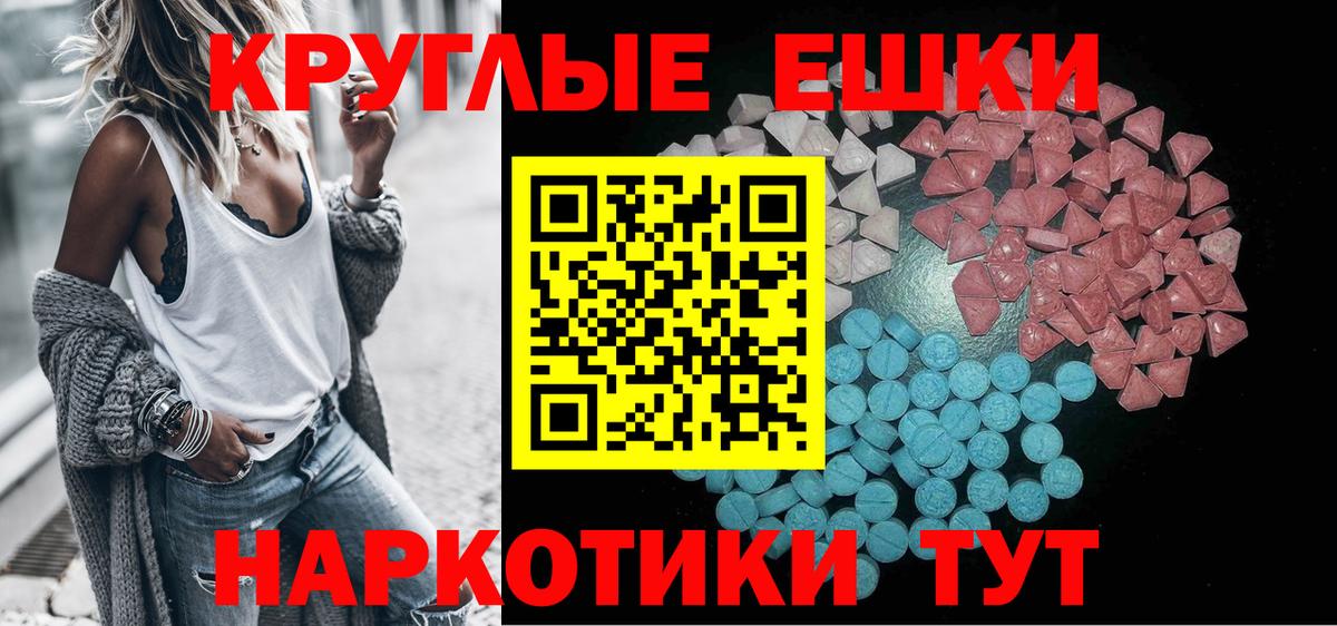 Владимир  магазин    Экстази  Вход с VPN  Экстази 99%  это официальный сайт  ЭКСТАЗИ Philipp Plein 