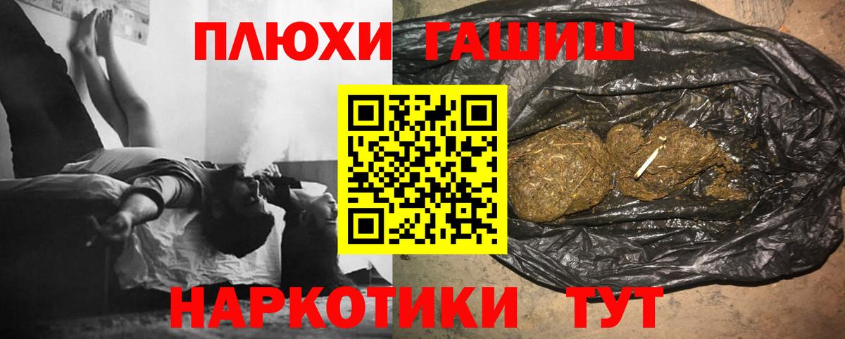 ГАШ AMNESIA HAZE  Гашиш ice o lator  Вход с VPN  ГАШИШ  Владимир 