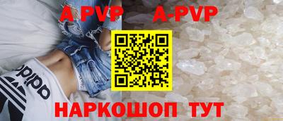каннабис Обь