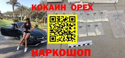 каннабис Обь