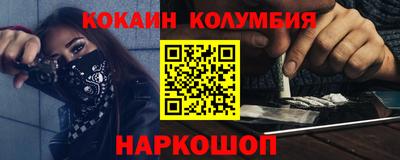 каннабис Обь