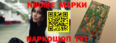 каннабис Обь