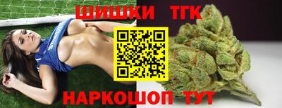 каннабис Обь