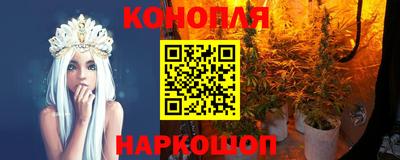 каннабис Обь