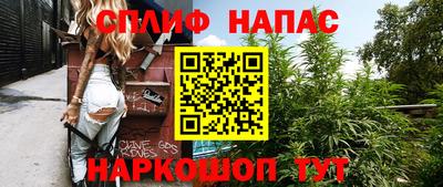каннабис Обь