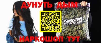 каннабис Обь