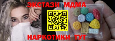MDMA Нягань