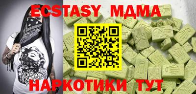 каннабис Обь