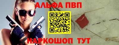 каннабис Обь