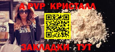 каннабис Обь