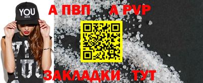 каннабис Обь