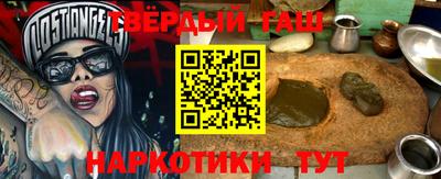 каннабис Обь