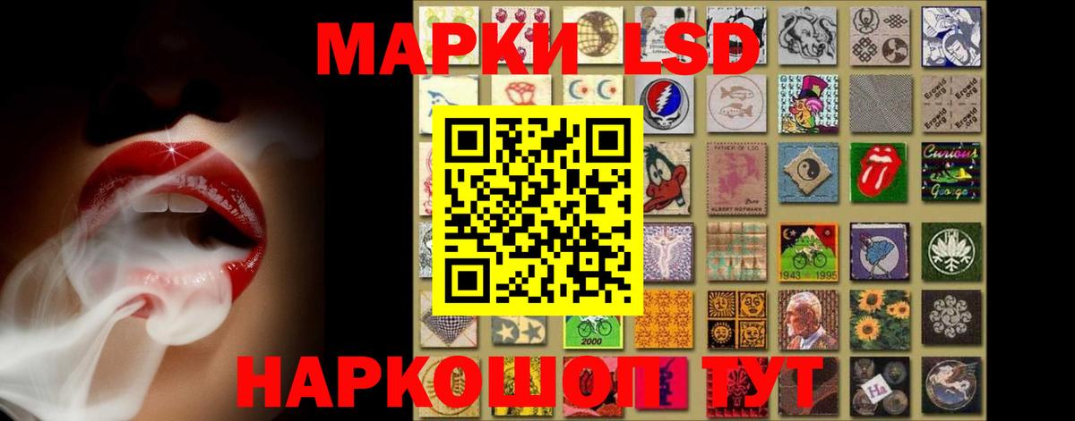 ЛСД экстази кислота  Вход с VPN  LSD-25 экстази ecstasy  Владимир 