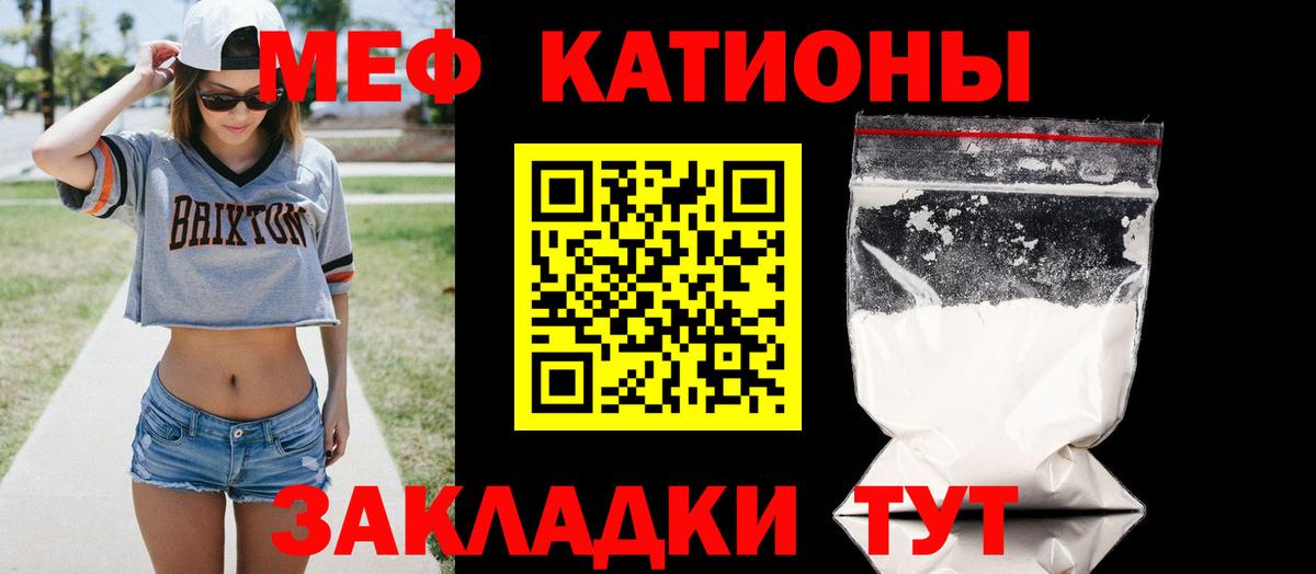 Меф Владимир
