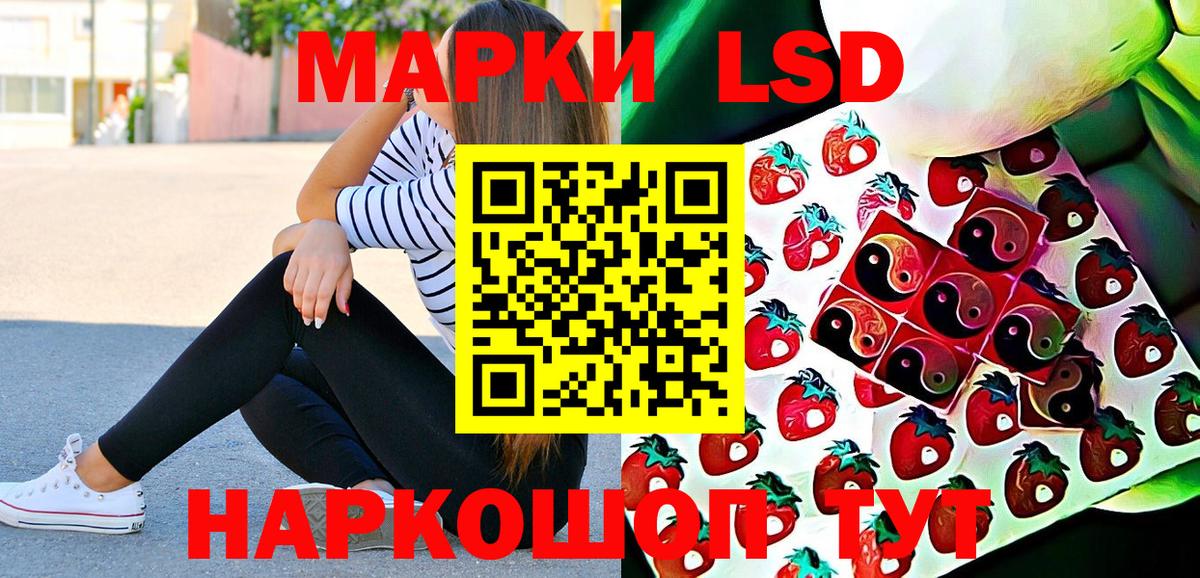 Марки 25I-NBOMe  Марки NBOMe 1,5мг  Владимир  Вход с VPN  Марки NBOMe 1,5мг 