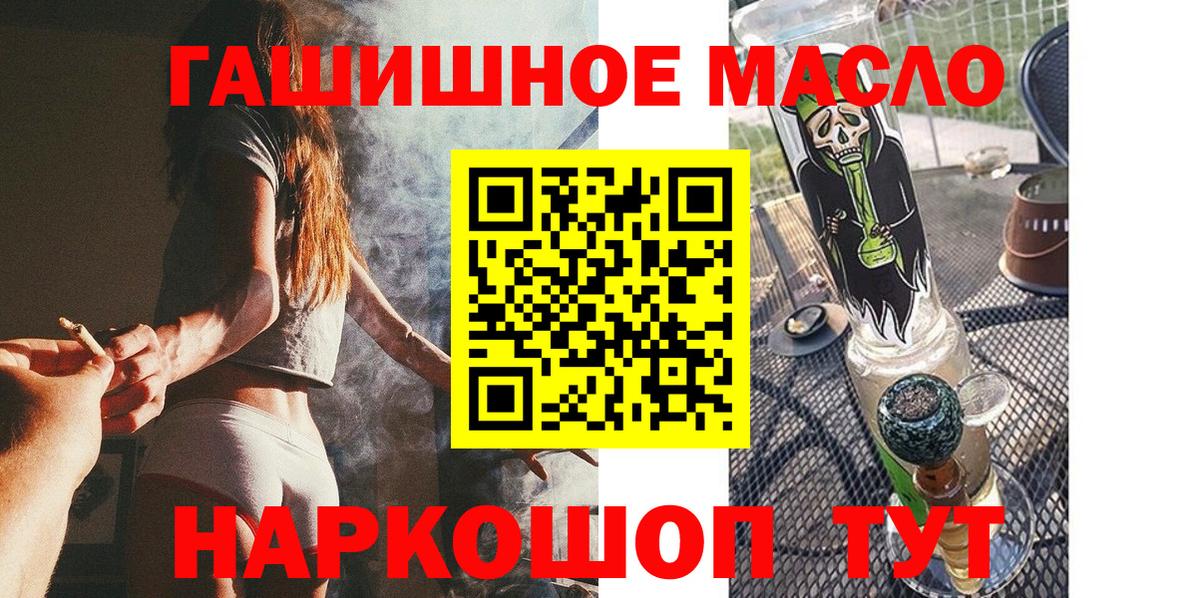 Владимир  цены наркотик  Вход с VPN  Дистиллят ТГК вейп 