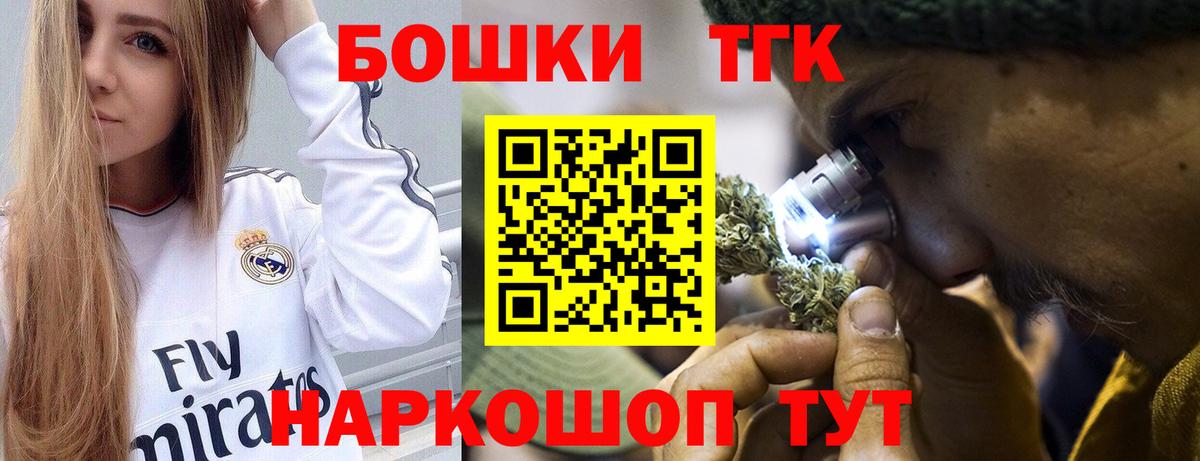 Владимир  Канабис AK-47  Вход с VPN  Шишки марихуана сатива  Шишки марихуана план  Канабис VHQ 