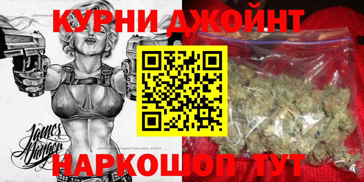 Марихуана индика Владимир